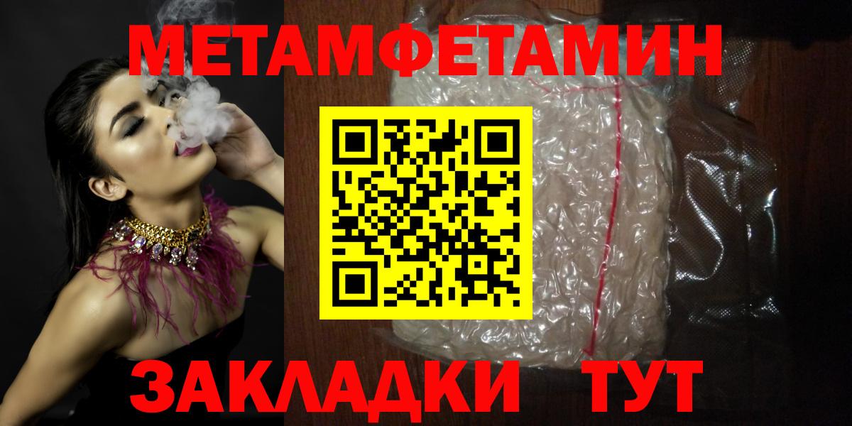 Amphetamine 97% Десногорск