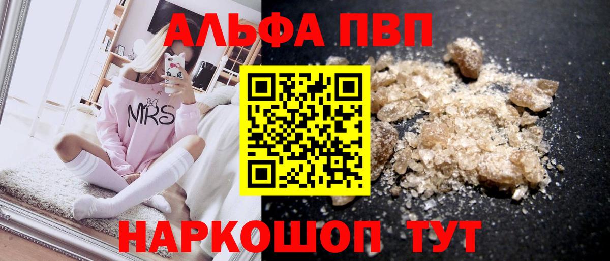 А ПВП СК Десногорск