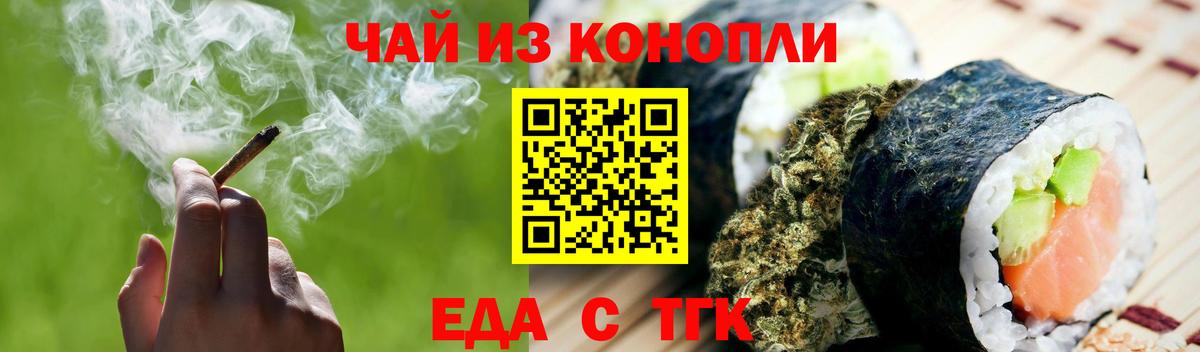 Десногорск  Canna-Cookies марихуана  Вход с VPN 