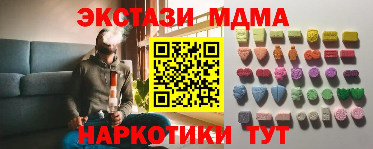A PVP СК кристаллы  ГАШИШ  Cocaine  МЕТАДОН  ГАШ  Меф кристаллы  Бошки Шишки  Десногорск  Вход с VPN 