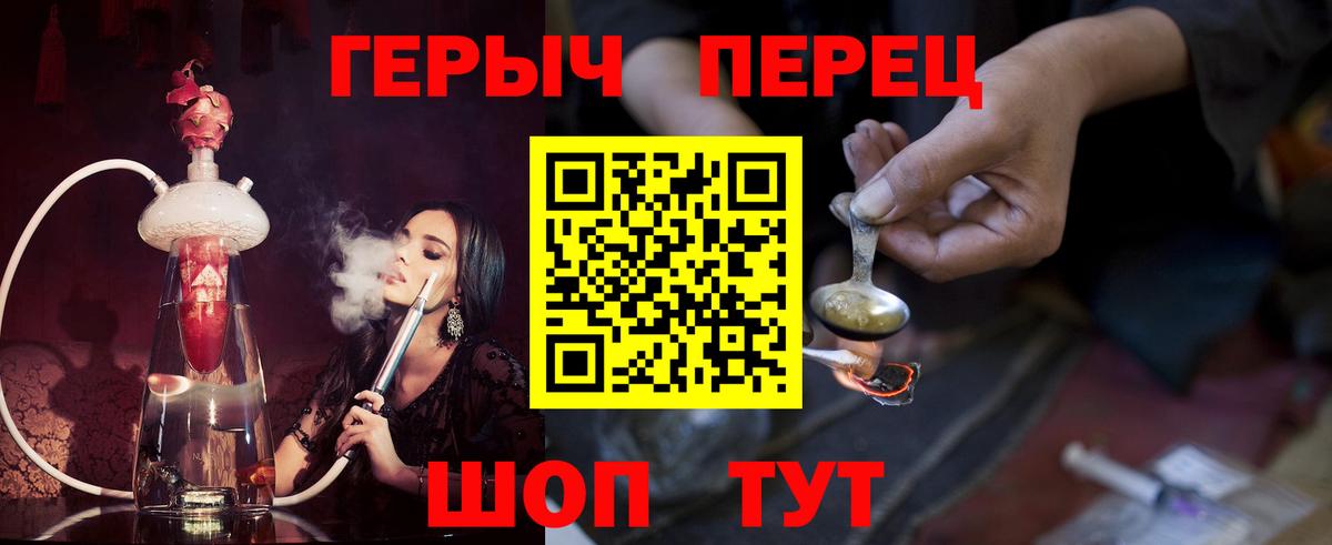 Десногорск  Героин Афган  Вход с VPN 