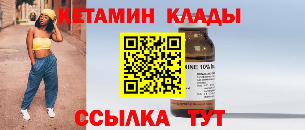  Кокаин Десногорск