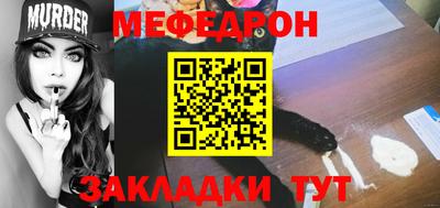 альфа пвп Можга