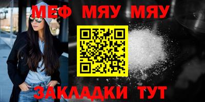 spice Можайск