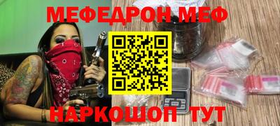 альфа пвп Можга