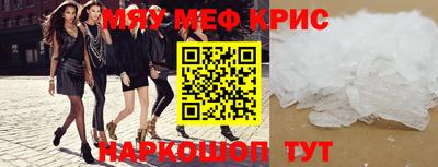 spice Можайск