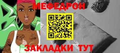 альфа пвп Можга