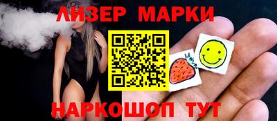 COCAINE Моздок