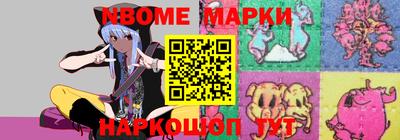 альфа пвп Можга