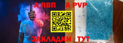 COCAINE Моздок