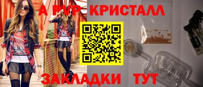 COCAINE Моздок
