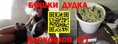 spice Можайск