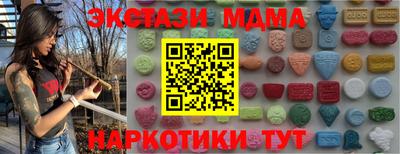 spice Можайск