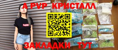 spice Можайск