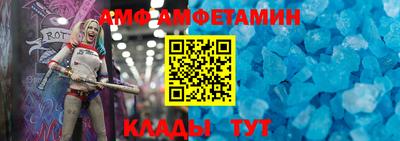 spice Можайск