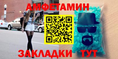 spice Можайск