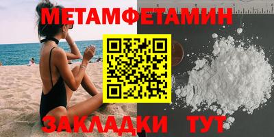 альфа пвп Можга