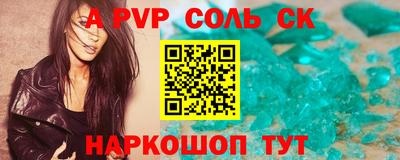 COCAINE Моздок
