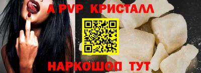 spice Можайск