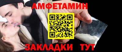spice Можайск