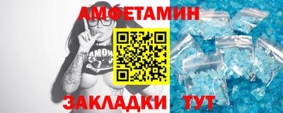COCAINE Моздок