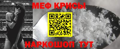 spice Можайск