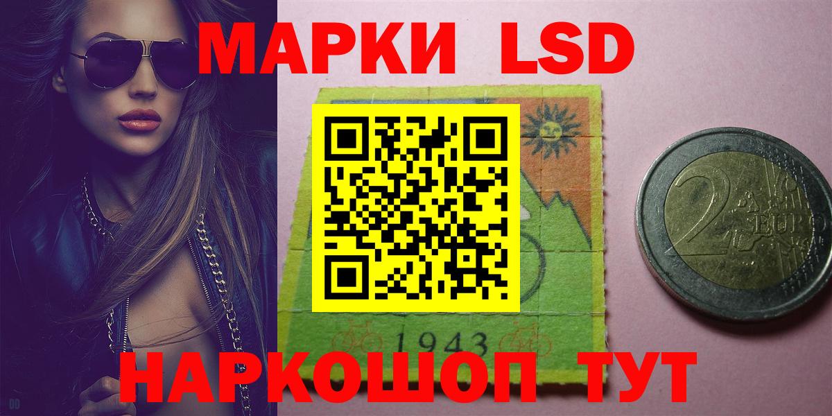 LSD-25 экстази кислота  Лсд 25 экстази ecstasy  ЛСД экстази  Десногорск  Вход с VPN 