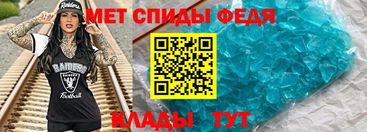 Первитин витя Десногорск