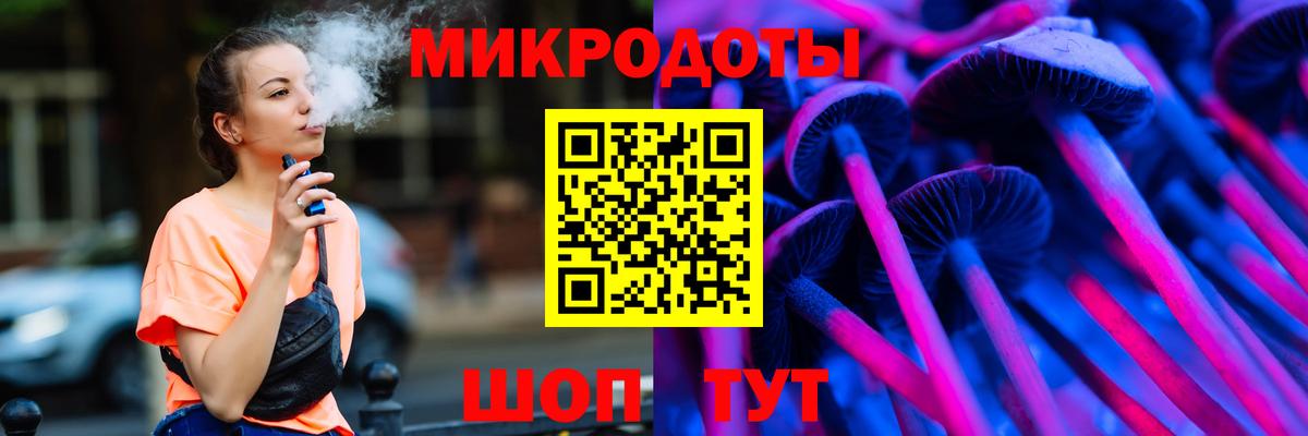 Галлюциногенные грибы прущие грибы Десногорск