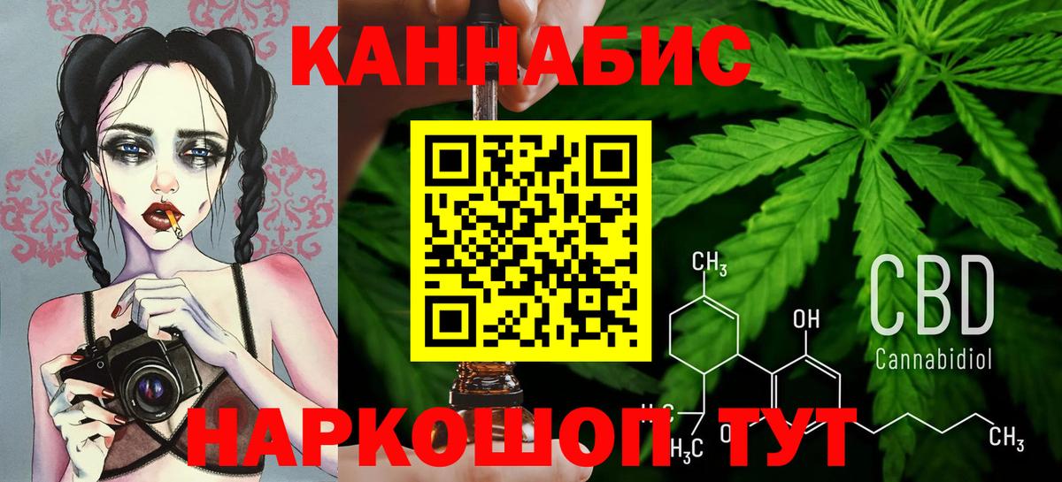 Шишки марихуана MAZAR  МАРИХУАНА сатива  Вход с VPN  Десногорск  Канабис индика  Бошки марихуана план 